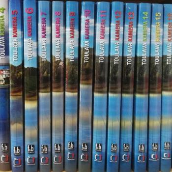 Toulavá kamera/1. - 23. díl Toulavá kamera/1. - 23. díl